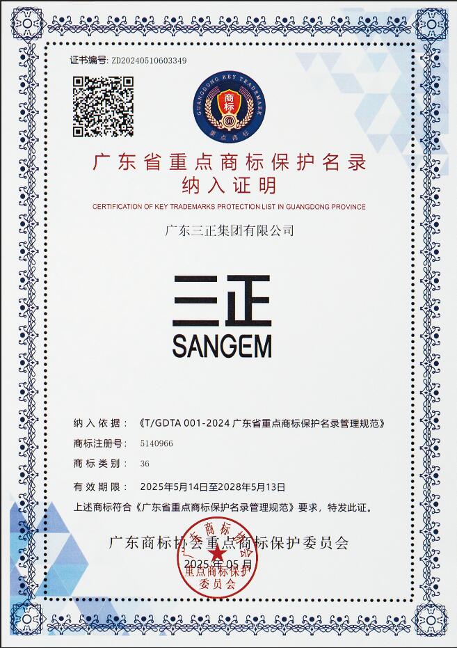 商標(biāo)2.jpg 商標(biāo)2.jpg